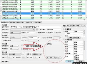 淘宝数据包上传商品无图片怎么解决